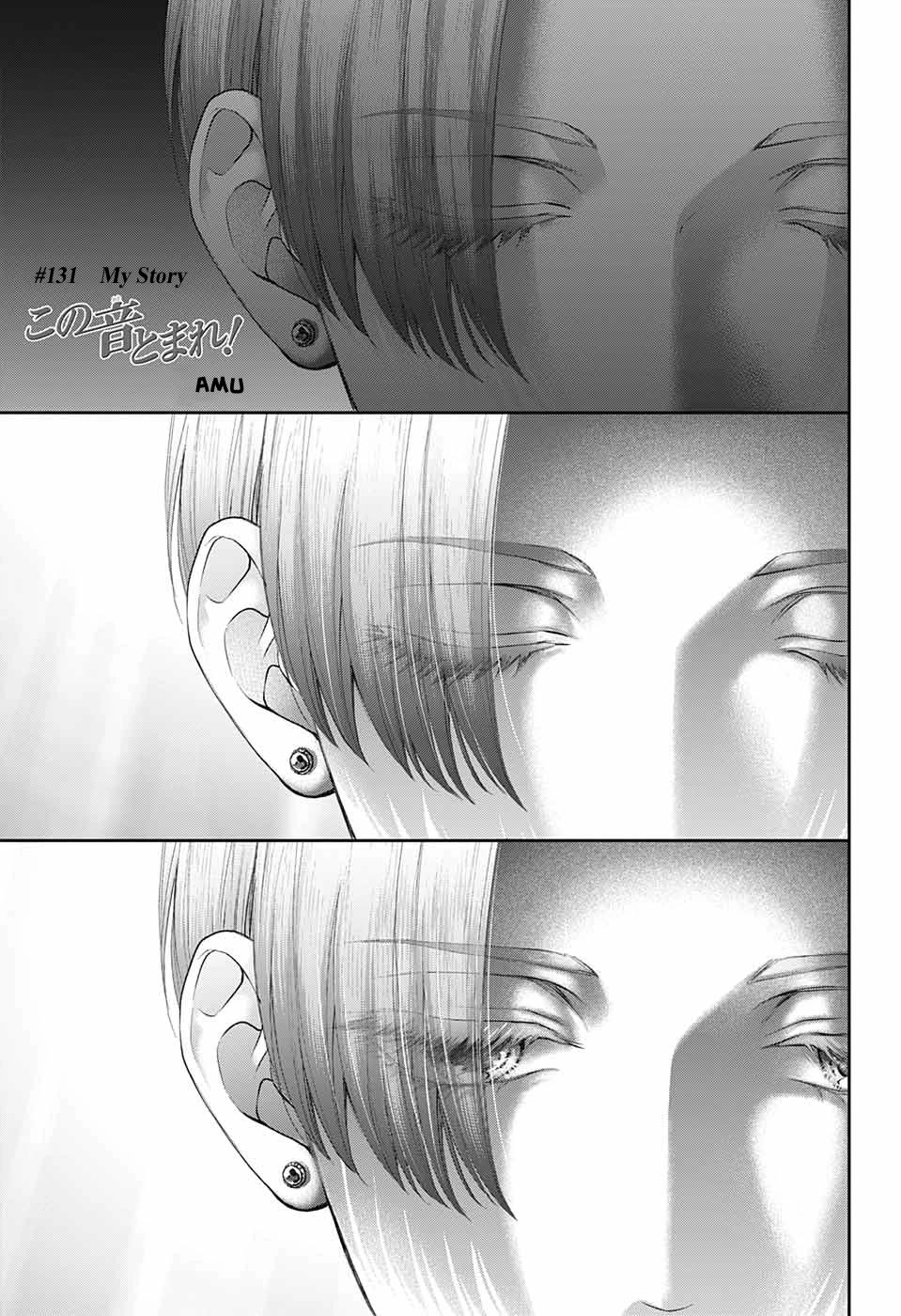 Kono Oto Tomare!, Chapter 131 image 01